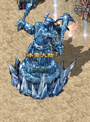 名堂冰雪传奇
