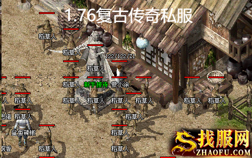 1.76复古传奇私服