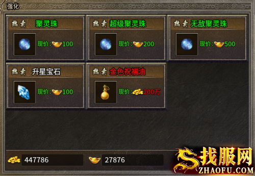 商城