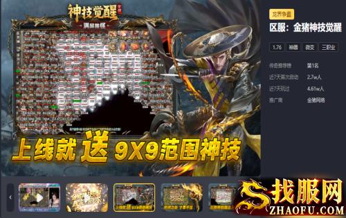 金猪神技觉醒传奇私服官网