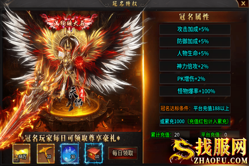 冠名特权
