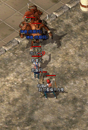 江陵复古传奇私服