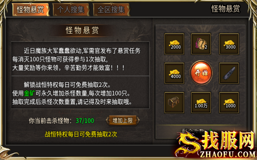 江陵复古传奇私服官方下载