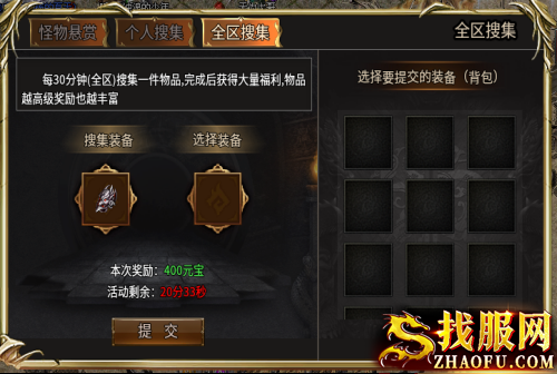江陵复古传奇私服官方下载