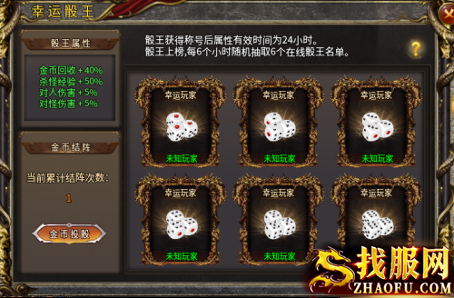 江陵复古传奇私服官方下载