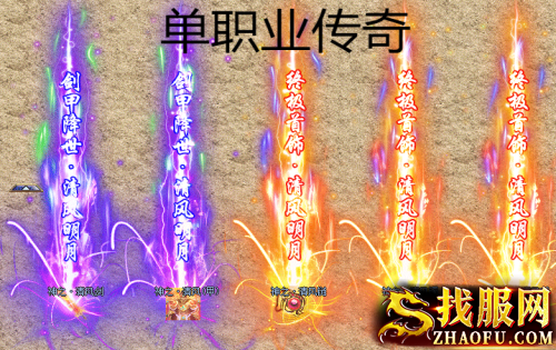 单职业传奇：新手玩家应该优先购买哪个战骑？